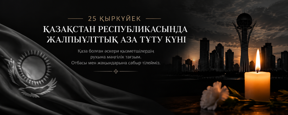 Хабарландыру
