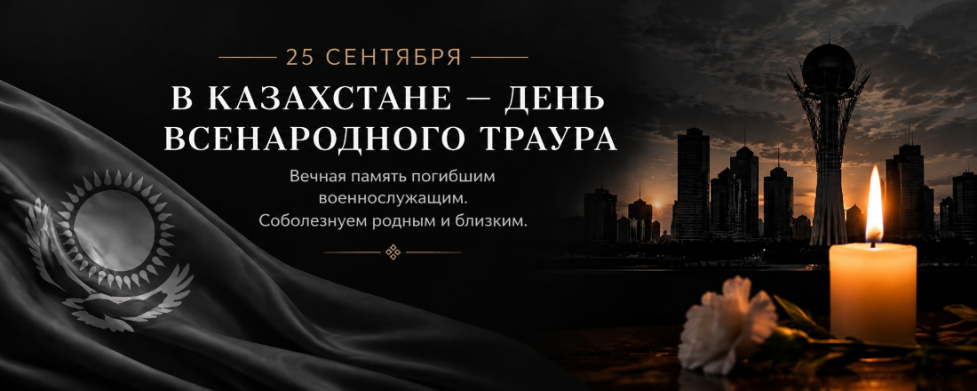 Объявление
